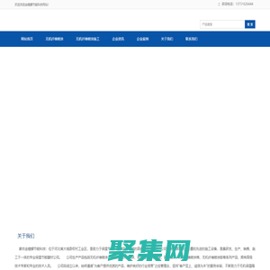 河北無機纖維噴涂廠家價格_無機纖維噴涂施工公司-金螳螂節能科技