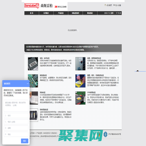 上海尚斯雷柏膠粘制品有限公司|3M標簽現貨-3M不干膠標簽-3M分切中心3M標簽散料,3M高粘標簽材料,3M 7871