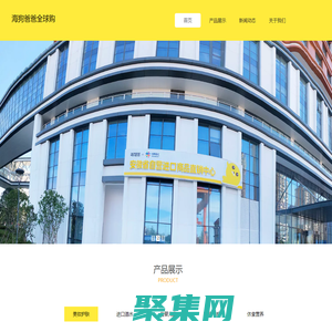 織夢模板下載_織夢企業模板_網站源碼下載 - AB模板網