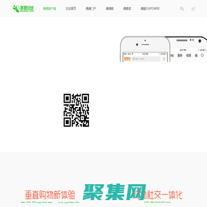 偶偶（OUOU）手機客戶端-國內最專業的偶偶足球裝備論壇
