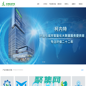 廣東柯內特環境科技有限公司