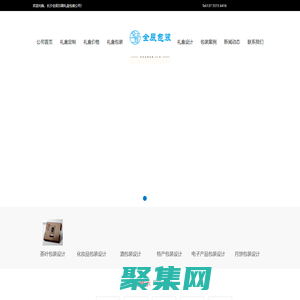 包裝盒印刷廠-禮盒/紙箱包裝印刷-長沙全辰印刷設計有限公司