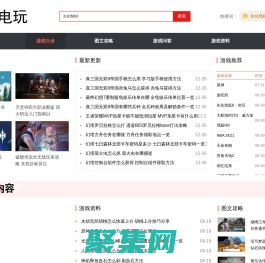 搜電玩_找游戲就上搜電玩