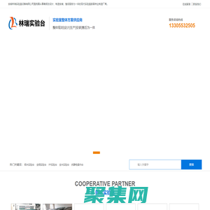 實驗臺-鋼木實驗臺-合肥實驗臺-安徽林瑞實驗室設備有限公司