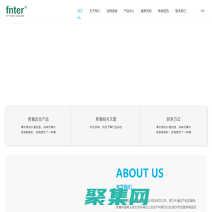 芬特凈化設備(上海)有限公司