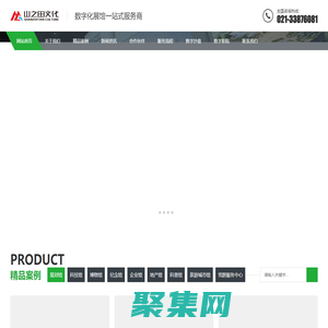 山之田策劃設計施工|上海山之田文化科技有限公司