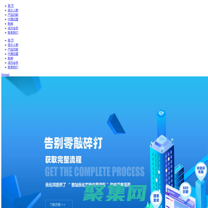 優化邦 - 企業整站優化SEO應用平臺,診斷工具與學習課程