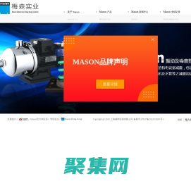 上海威珅貿易有限公司