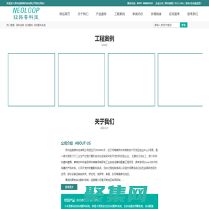 鄭州紐路普科技有限公司為您提供_優質自動配料系統