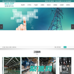 蘇中藥業集團股份有限公司