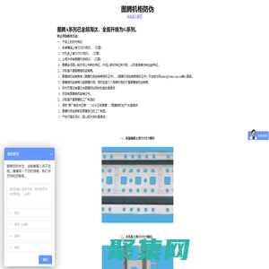 鄭州機柜價格|圖騰機柜批發|服務器機柜|冷通道機柜|鄭州都騰電子廠家-鄭州市都騰電子有限公司