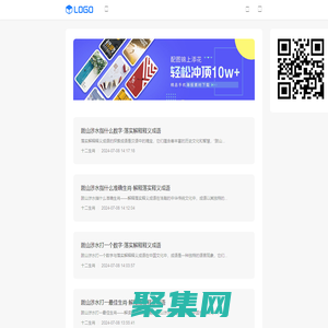 免費生辰八字時辰測算_生肖星座婚姻算命占卜運勢 - 順利辦生肖網_