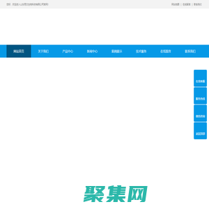 山東雨文生物科技有限公司
