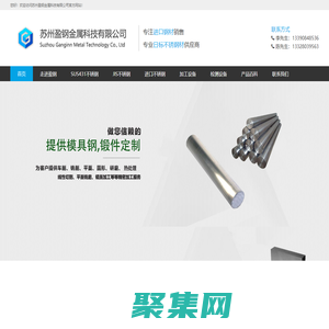 日本進口sus431不銹鋼-sus420j2不銹鋼板價格-17-4ph材質_盈鋼金屬