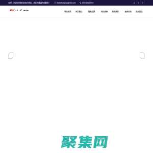 河北鴻華工程項目管理有限公司-節能報告|可行性研究報告|社會穩定風險分析|專項資金申請|“專精特新”|招投標服務