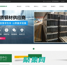 不銹鋼圓鋼價格、規格、重量計算公式 - 不銹鋼圓鋼廠家