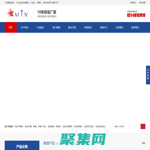 自噴漆罐自動裝箱機-全自動打包機/開箱機-全自動碼垛機廠家-上海星旻包裝機械有限公司-上海星旻包裝機械有限公司