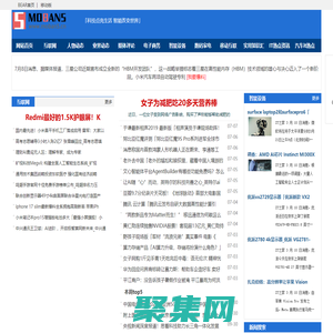 吾愛科技 - IT技術信息