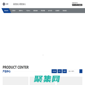 臨沂百葉窗_護欄_雨棚牛腿鋼梁廠家-山東臨沂正源百葉窗工程有限公司