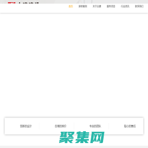 辦公室裝修設計_廠房裝修_深圳裝修設計公司|眾建建設
