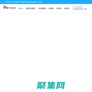 訊達藍達科技----專注服務器 存儲維修/維護、 RAID數據恢復、數據庫修復、數據遷移，-服務器、存 儲 服務器維修/維護， RAID數據恢復