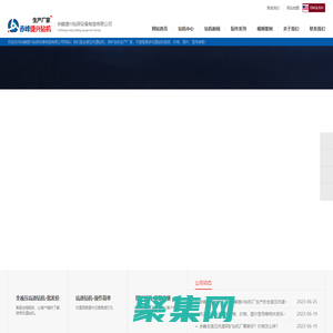 坑道鉆機-探礦鉆機-全液壓鉆機生產廠家-赤峰捷興鉆探設備制造有限公司