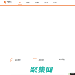 中芯未來(北京)科技有限公司