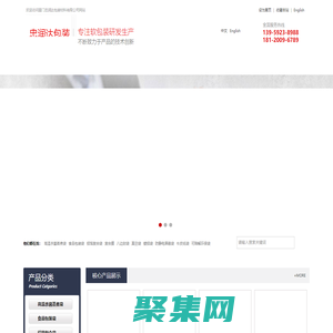 廈門忠潤達包裝材料有限公司