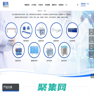 手術室設備-醫用保健產品杭州順勢醫療器械科技有限公司