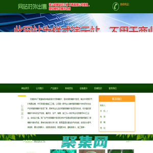 脫硫塔內襯玻璃鱗片|吸收塔玻璃鱗片防腐|鱗片膠泥廠家直銷、防腐涂料