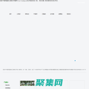 新疆透水地坪道路,新疆道路劃線施工,新疆塑膠跑道,新疆環氧地坪漆,新疆硅PU球場-烏魯木齊市雷辰恒星裝飾工程有限公司