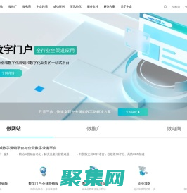 網站建設【企業網站制作】高端網站設計-24年專注企業服務