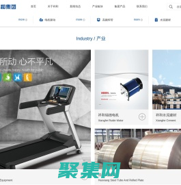 山東祥和集團股份有限公司