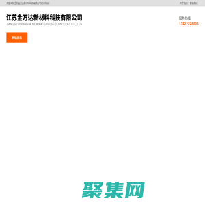 蘇州鍍鋅管-滁州鍍鋅方管-激光加工-江蘇金萬達新材料科技有限公司