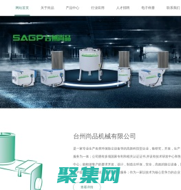 除渣機-油霧收集器-靜電油煙凈化器-油霧處理設備-尚品機械