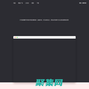 即時原型-產品原型設計工具與團隊實時協作平臺