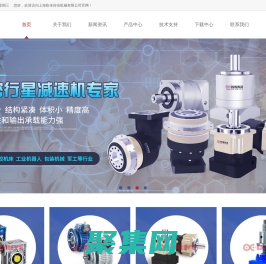 首頁 - 上海歐傳傳動機械有限公司