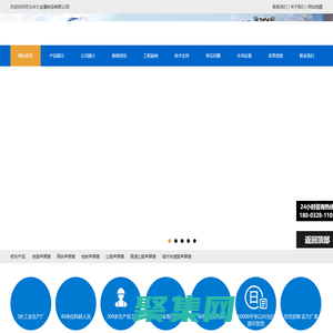 聲屏障-隔音屏-全封閉聲屏障-高速公路聲屏障-市政道路聲屏障-快速路聲屏障-橋梁聲屏障生產廠家-河北華久金屬制品有限公司