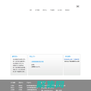 湖北朗德醫療科技有限公司--國內生物制品研發、產學研結合、科研成果轉化為一體的高新技術企業