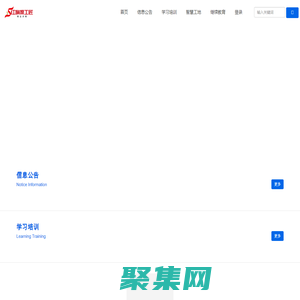 首頁 - 紅旗渠工匠平臺