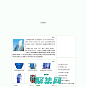 傳力接頭(可拆式,雙單法蘭式)―鞏義市昌旺給排水材料廠