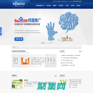 臺州網站建設,網頁設計制作,網絡公司,網站設計-臺州通聯網絡公司