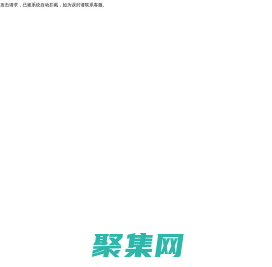 賽爾特篷房-篷房生產廠家-專業定制品牌篷房制造商