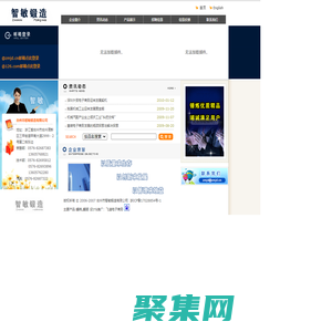 臺州市智敏鍛造有限公司--鍛件,鍛坯