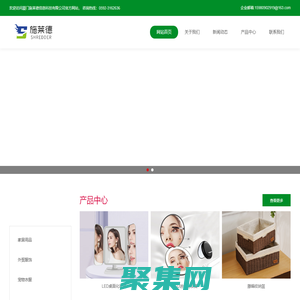 廈門施萊德信息科技有限公司-專業跨境電商亞馬遜賣家
