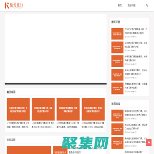 國內人文地理_旅游景點_特色美食推薦-酷愛旅行