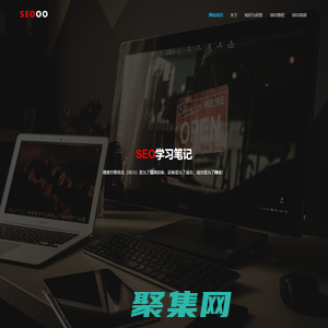 SEO學習筆記