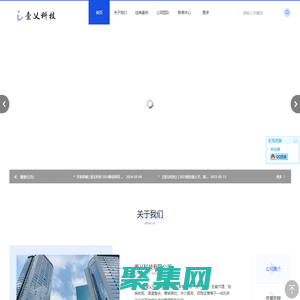 浙江壹V科技有限公司【官網】