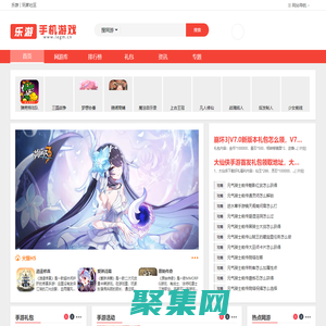 人氣手游排行榜_好玩的手游下載 - 樂游