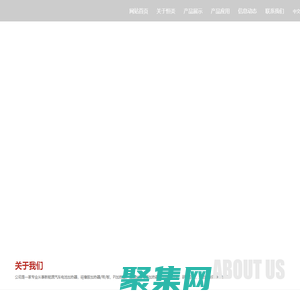 硅橡膠加熱器/板/片_油桶加熱帶_PI發熱膜-江陰市恒炎電熱器有限公司